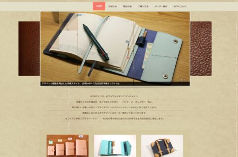 手帳カバーcom旧サイト
