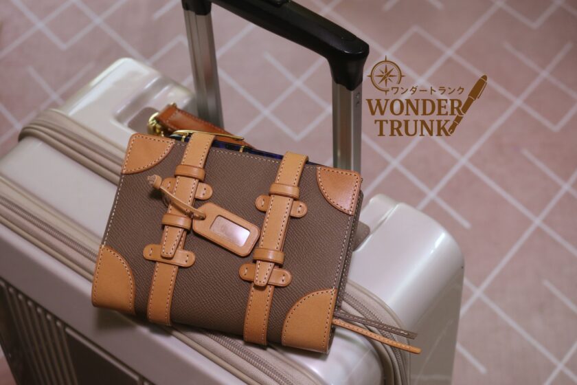 WONDER TRUNK